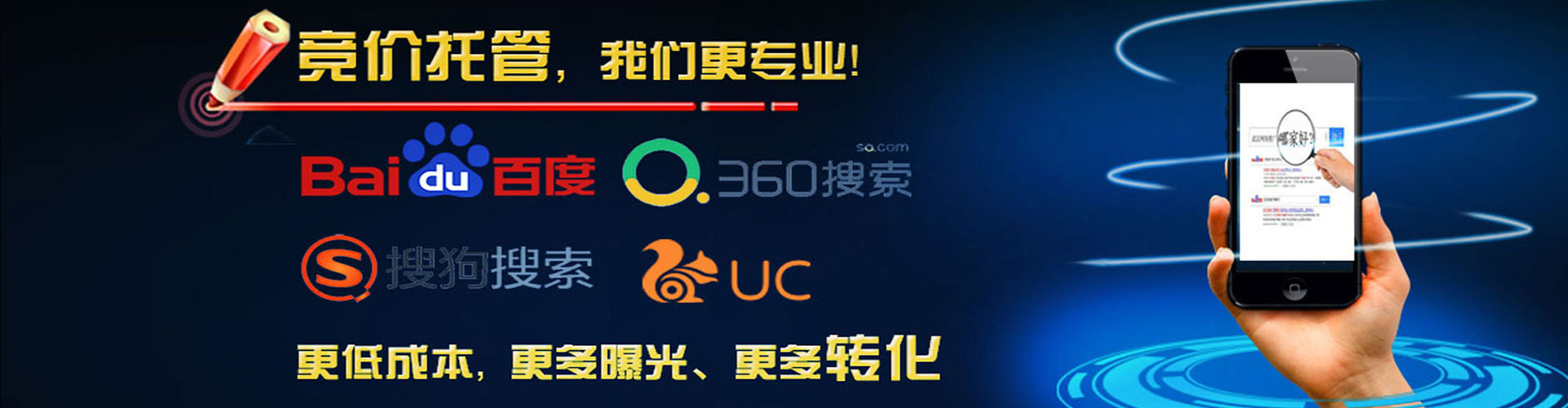 句容竞价推广开户